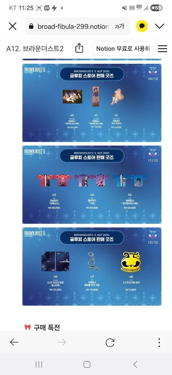 thumbnail-4